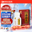 京果 海狗丸 0.2g*120粒 温肾助阳 肾阳虚精气不足补肾壮阳中成药人参海马狗鞭腰膝酸软