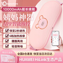 WayourCare暖宫腰带大姨妈神器暖宫带痛经生日礼物送女朋友女生舒缓贴1个