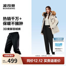 波司登25年羽绒裤女士冬季90绒加厚休闲百搭保暖舒适可外穿裤子