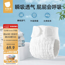 贝肽斯尿布婴儿可水洗棉纱布尿芥子兜布戒子尿片裤15-30斤用 XL码5条装