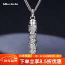 Miss JuJu【新年礼物】 pt950铂金盘龙柱吊坠男士精品白金浮雕挂坠 【吊坠】15.1-15.3克+配黑皮绳