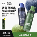 理然造型打底蓬松水头发蓬松喷雾发胶定型喷雾青绿深蓝100ml*2