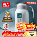 富光保温壶2.2L大容量304保温瓶家用暖壶按压式热水壶开水瓶京东限定