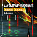 小早川日本进口夜光漂咬钩变色高灵敏度日夜两用鱼漂6号漂吃铅【2.5】