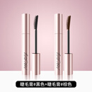 【全新升级】新款睫毛膏防水防汗睫毛膏不脱妆新手纤长卷持久qif 黑色＋棕色