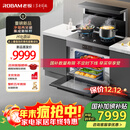 老板（Robam）黑武士9JC22A集成灶 83L蒸烤炸炖集成灶一体式  28风量油烟机定时燃气灶 国家补贴 天然气右排