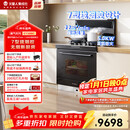 火星人集成灶ET28BC【氧气系列】集成灶一体式 蒸烤消炸 蒸烤箱一体机 油烟机 燃气灶 天然气右排烟