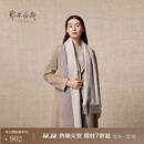 鄂尔多斯1980秋冬纯羊绒简约质感水纹双层保暖舒适女围巾 米色-25 180cmX30cm