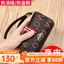 WILLIAMPOLO保罗女士钥匙包真皮韩版钥匙扣女士零钱包简约大容量汽车锁匙包