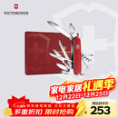 维氏瑞士军刀都市猎人礼盒款经典优质送礼刀折叠刀红色1.3713