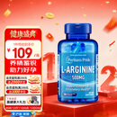 普丽普莱精氨酸男士胶囊备孕提高精力活力500mg*100粒 美国进口