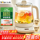 小熊（Bear）养生壶 煮茶壶 恒温水壶 保温烧水一体电热水壶花茶壶 316L不锈钢 1.5L大容量 YSH-J15H8