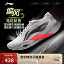李宁追风PRO丨专业竞速训练碳板跑步鞋25新款男女运动鞋ARPV017