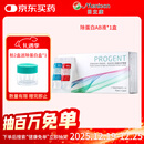 目立康RGP硬性角膜接触镜除蛋白护理液塑形镜ok镜除蛋白AB液7组