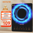 九阳（Joyoung）电磁炉2200W大功率家用触控按键耐用面板十档火力纤薄定时电陶炉电磁灶火锅炉C21S-C2130