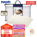 邓禄普（Dunlopillo）男人枕 荷兰进口特拉雷Talalay天然乳胶 物理发泡工艺