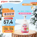贝亲（Pigeon）洗发水沐浴露 含桃叶精华 婴儿洗发沐浴二合一 500ml IA209