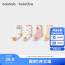 巴拉巴拉balaOne宝宝袜子冬季毛圈袜小童萌趣棉袜保暖四双装209425172204