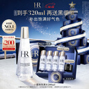 赫莲娜【采销直播间】HR小露珠精华水200ml保湿护肤品化妆品圣诞礼物