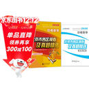 备考2026 中考数学 北京市各区模拟及真题精选 北京各区 中考真题汇编 模拟试题