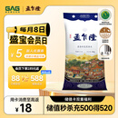 孟乍隆 苏吝府茉莉香米 大米20斤 进口大米 泰国香米 长粒米 香米