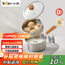 小熊（Bear）奶锅 316L不锈钢婴儿宝宝辅食锅小奶锅加厚汤锅煮面锅带蒸笼18cm