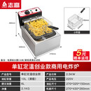 志高（CHIGO）油炸炉商用电炸炉油条炸锅大容量炸薯条炸鸡锅摆摊单双缸炸炉 【特惠款】10L单缸电炸炉|抬头断电|超温保护