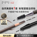 植村秀经典砍刀眉笔灰棕02 百搭防水防汗自然显色 生日礼物 送女友 男友