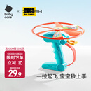 babycare竹蜻蜓灯光飞盘弹射旋转陀螺户外网红飞行玩具3-6岁回旋飞镖飞机 竹蜻蜓红色-普通款