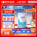 雀巢健康科学小佰太能 全营养配方粉 1-10岁适用 400g 正品保证