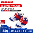 MIKIHOUSE凉鞋夏季包头女童凉鞋防滑透气网面男宝宝学步凉鞋婴儿鞋 蓝色 13 内长13cm