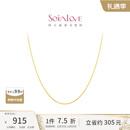 周大福SOINLOVE O字形18K金闪O项链百搭素链女生日礼物圣诞礼物 VE185 K黄 40cm