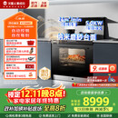 火星人集成灶ET36BC 集成灶一体式 蒸烤消炸 蒸烤箱一体机 油烟机 燃气灶 天然气右排烟