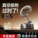 李森【电动真空吸附】车载手机支架磁吸式真空吸盘2025新款圣诞礼物