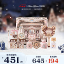 花知晓 甜心小熊彩妆套装礼盒送女友老婆圣诞生日礼物 曲奇甜芯礼盒