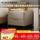 顾家家居（KUKA）意式卧室双抽储物床头柜7996 【皓月白+白色岩板】旗舰款床头柜