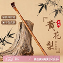 八海鸟黄花梨木痒痒挠加厚不求人抓痒神器老人抓背抓痒挠高端实木老头乐