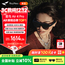 雷鸟 【双11超级新品】Air4 pro智能AR眼镜 智能眼镜 高清巨幕观影眼镜 便携眼镜 非VRAI眼镜