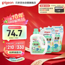 贝亲（Pigeon） 婴儿宝宝儿童专用酵素去污洗衣液温和植萃(清新果香)3L囤货装