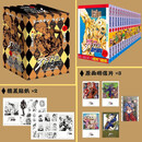 漫画 JOJO的奇妙冒险 乔乔的奇妙冒险 第五部·黄金之风（共16卷）赠送贴纸2张、全彩明信片5张 乔鲁诺·乔巴纳 日本动漫 日本漫画 热血动漫