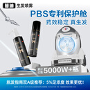 蔓迪生发喷雾5%米诺地尔酊90ml*2瓶男士专用治脱发育发斑秃原液搽剂曼迪京东自营米洛地尔生发剂