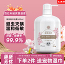 KONOKO宠物沐浴露猫咪狗狗清洁杀菌除螨除臭去味比熊泰迪专用浴液洗澡液