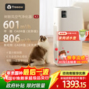 树新风空气净化器 除甲醛异味除过敏认证 家用宠物大空间全效K3净化器【家电国家补贴】