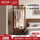 源氏木语实木挂衣架黑胡桃木简约卧室衣帽架落地衣架挂衣服置物架 (黑胡桃木)0.7米储物挂衣架