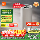 米家小米除湿机【发布会同款】智能变频除湿机抽湿机除湿量30升/天家用轻音地下室APP智能VD30F-VA5A