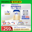 爱他美（Aptamil）卓傲幼儿配方奶粉3段（12—36月龄） 800g*1罐  卓傲自护益生元