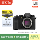 富士（FUJIFILM） XT系列 微单相机复古照相机 xt20 xs10 xt4  二手富士相机 富士 X-S20 机身 颜色可参考质检报告