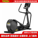 泰诺健（Technogym）椭圆机Synchro Excite Live300商用奢华静音有氧漫步机意大利进口 live 9000（16寸显示屏）