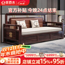 采百木 沙发床 新中式紫金檀木实木沙发床一体两用2025折叠伸缩客厅家具 1.5米沙发床【紫金檀木】 组装