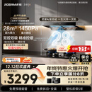 老板【风神E升级款】E1抽吸排油烟机国家补贴【官方推荐搭59B8D】以旧换新静音双子星大吸力一级能效